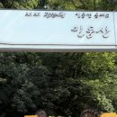 민둥산운동장 1 이미지