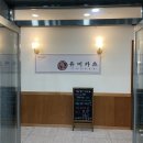 유미카츠다산