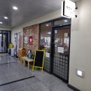 박장대소불고기 이미지