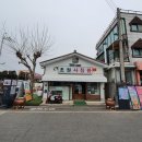 고군산시간여행코스 이미지