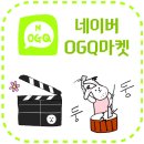 이모티콘 제작부터 제안까지 이미지