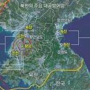 대공