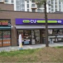 해안공인중개사사무소 네이버블로그