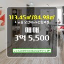 대림공인중개사사무소 이미지