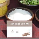 탑골농원 이미지