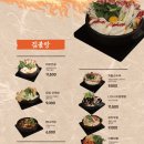 짚불맥주 - 화성시 동탄중앙로 68 | 짚불맥주