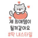 사월의모비딕