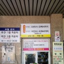동호장모텔 이미지