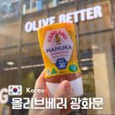 종로-종로-종로-종-101 | 올리브베러 광화문 갔다가 안사면 후회할 추천템