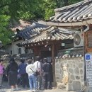 기와집순두부