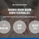 미주이비인후과의원 이미지