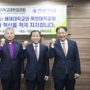 배재대학교 박물관 이미지