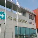 선유도보건지소 이미지