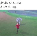 더온 피트니스 이미지