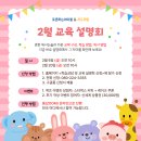 토론하는아이들논술교습소 - 미추홀구 경인로499번길 29 | 토론하는아이들논술교습소