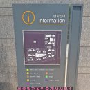 호려울마을8단지정문 이미지