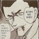 [스포?][스압]명탐정 코난 등장인물들의 이름의 유래(1) 이미지