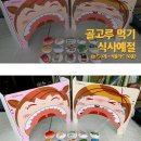 JM식품