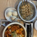 악어떡볶이 - 광진구 능동로13길 46 | 악어떡볶이