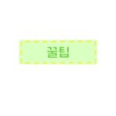 부안밧데리 이미지