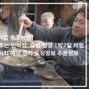 농원2민박 이미지