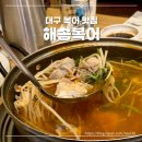 유통단지로8길 이미지