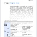 성신에스앤디주