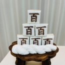달리앙케이크