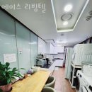 에이스리빙텔 | 용인 죽전동 고시원 에이스 리빙텔 가격과 리뷰 후기