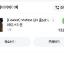 (주)퍼빗