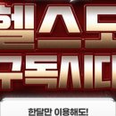 빅스짐 네이버블로그