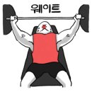 바디스펙트럼2 이미지
