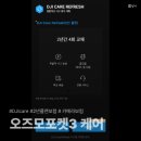 오즈모포켓3 DJI 케어 2년 플랜 가입후기 | 카메라보험 오즈모케어