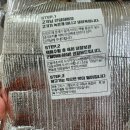 양떼푸드 이미지