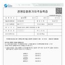 신우입찰 이미지