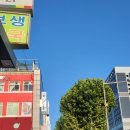 중동종로약국 이미지