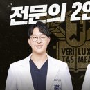 장원치과의원 이미지