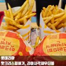 롯데리아 롯데마트울산점 이미지