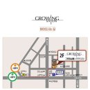 그로잉 살롱 서면전포점