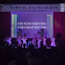 갈산중학교 이미지