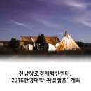한영취업정보
