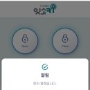 퍼니웨일