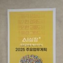 실버공인중개사사무소 이미지