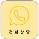 스타키보청기 춘천난청센터 이미지