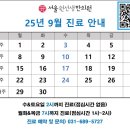 서울원선생한의원 이미지