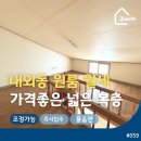 내외동공인중개사사무소 이미지