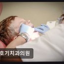 정호기치과의원 네이버블로그
