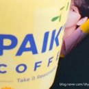세영다방 이미지