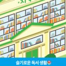 경기서적 이미지