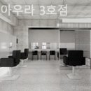 파레스미용실